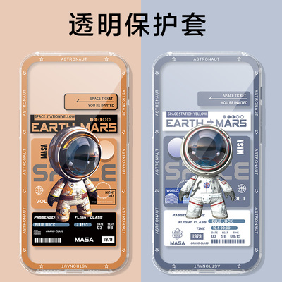 适用中兴U60Pro Wifi7保护套随身Wifi7宇航员zte MU5250路由器保护壳u60por男女U60PRO外壳Wif硅胶i7软壳外壳