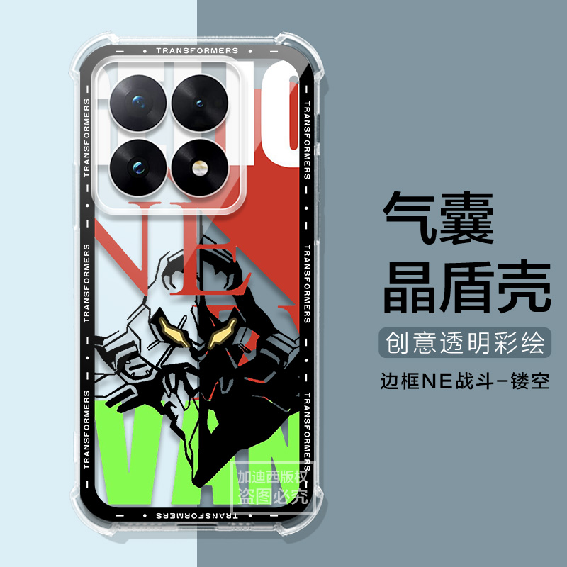 适用小日韩,商务保护壳