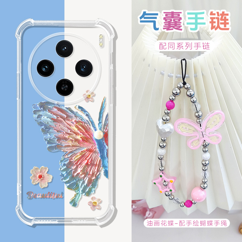 适用vivox200s手机壳x200ultra可爱猫咪x200s保护套卡通手提链男x2oos/X2OOProMini/100spor女气囊透明软壳