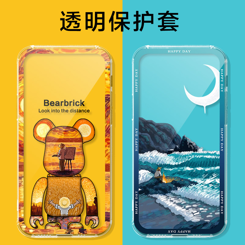 适用华为智选5G随行WiFi Pro5保护套wifi6路由器透明防摔e6888-982 WiFi保护壳移动随身WiFi 5G-A外壳男女