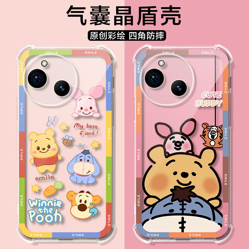 高端全包边透明气囊超薄防摔高颜值