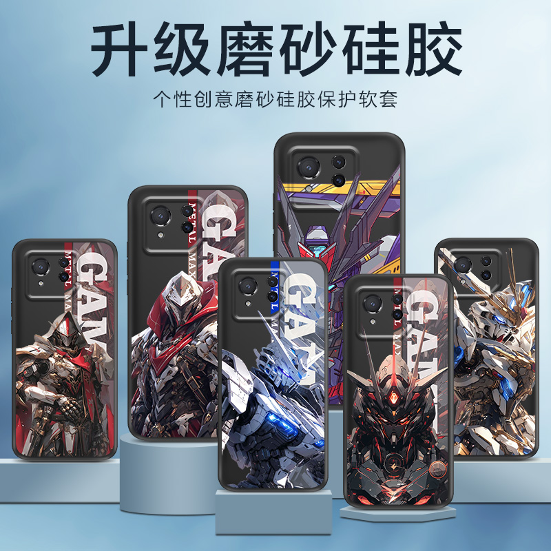 适用华硕ROG9游戏手机壳机械高达rog游戏手机9pro电竞保护套炫酷ROG8/8PRO手机壳rog6/2男女磨砂硅rog5软壳