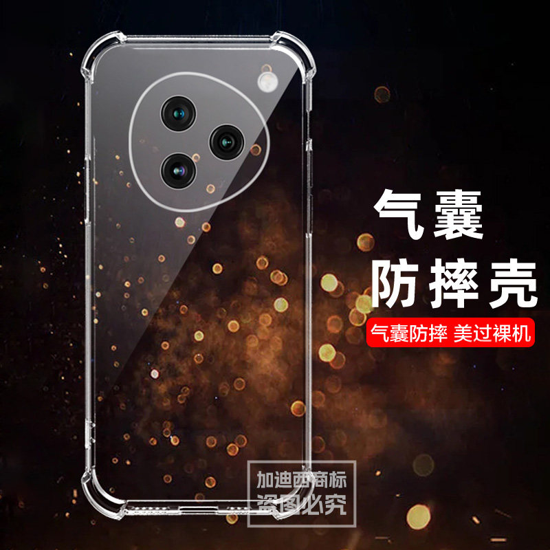 适用努比亚M153手机壳透明