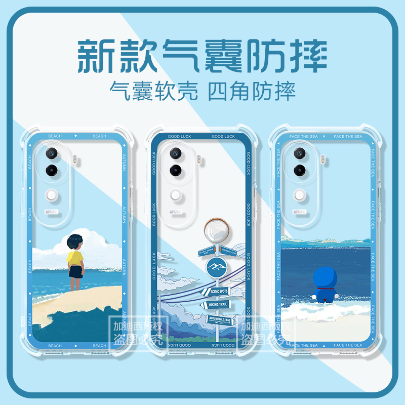 适用iQOOZ9S卡通,简约