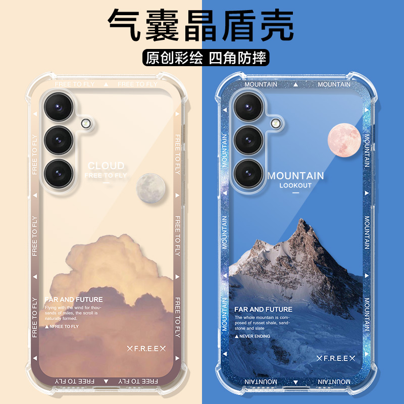 适用三星S25手机壳SM-S9310雪山气囊Galaxy S25Ultra保护套samsung s25+手机壳s24plus男女23FE+透明22U软壳