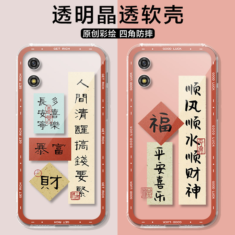 适用于多亲3ultra手机壳高级感