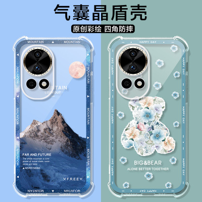 适用华为nova12Ultra星耀版软壳