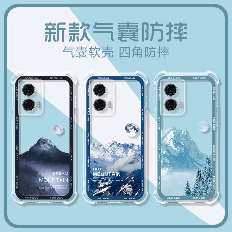 适用摩托罗拉edge50fusion手机壳