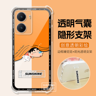 适用真我neo7x手机壳neo7se游戏机壳蜡笔小新realme neo7x保护套GTNeo6/5SE/7PRO可爱气囊卡通男女支架外壳