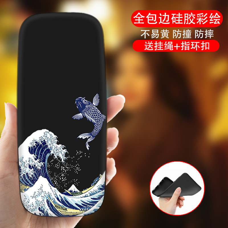 Nokia 105 Mobile phone shell Nokia105ss Silicone protective sleeve TA-1010 Chaopai All inclusive personality diyin the 3C Digital Accessories, Cell Phone Accessories , Phone Protection Case/Shell  category - from Buy2taobao.com to provide professional Taobao agent buy service