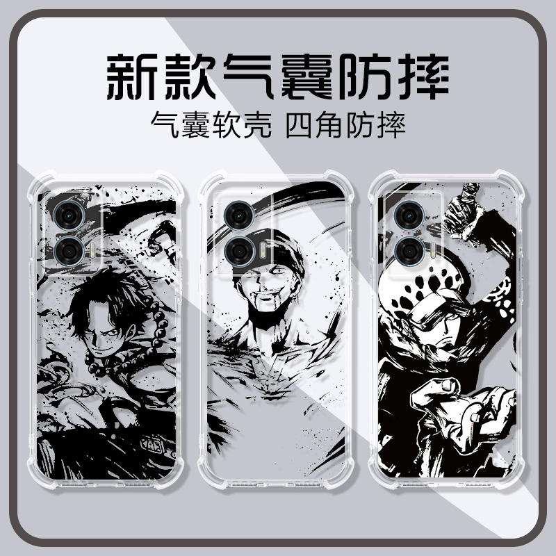 适用摩托罗拉edge50fusion手机壳