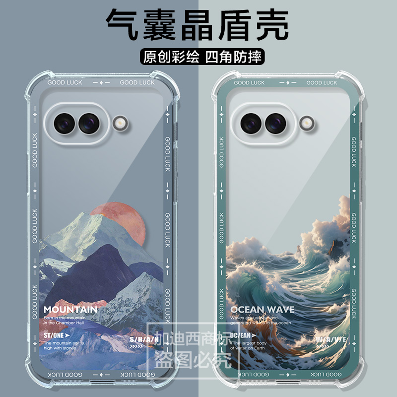 适用谷歌Pixel9A手机壳雪山林谷歌pixel 9a保护套防摔5A/4A透明男女高级感谷歌9ProXL/8Por/7pro/6A气囊壳