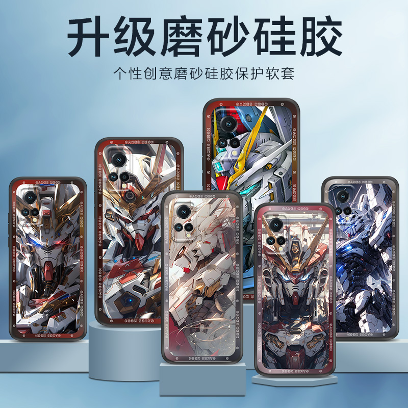 适用格力大松G7手机壳高达勇士