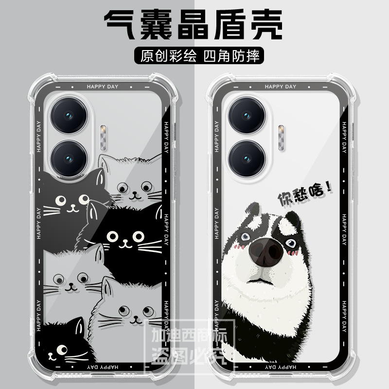 适用小米pocof7手机壳p0c0f7pro/ultra蜡笔小新xiaomi PocoF7保护套xiao米F6/X7/5por气囊外壳卡通男女