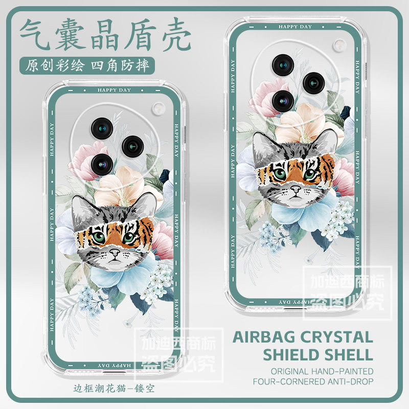 适用努比亚M153手机壳透明