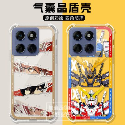 适用摩托罗拉G100Pro手机壳