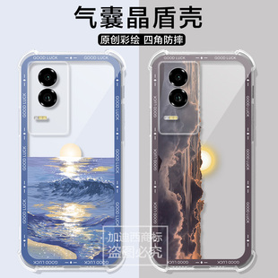 200 anoo气囊高级感卡通男puwer AN00霞云雪峰honorpower保护套dvd 300女软壳 适用荣耀Power手机壳华为DVD