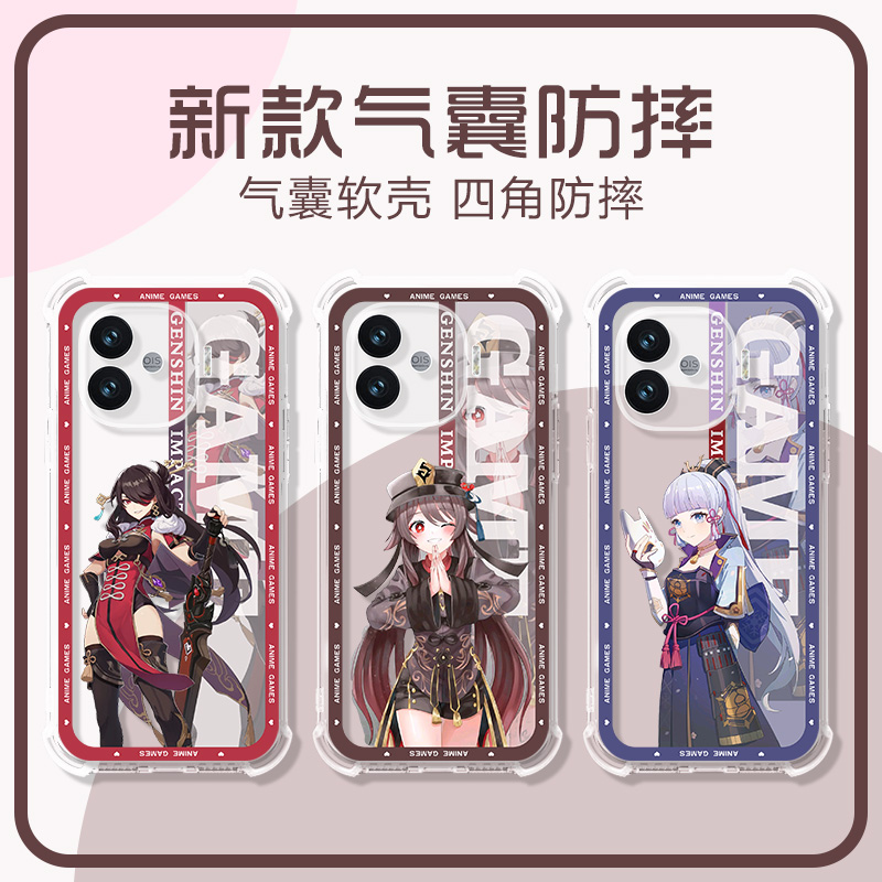 适用vivoY200GT防摔软壳新款男女