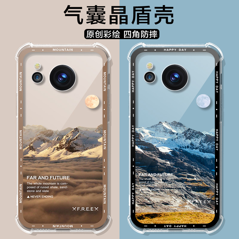 适用夏普AQUOS Sense8手机壳雪山湖金山夏普Sense8/7保护套防摔保护壳Aquos sense8手机壳R8/R8Pro透明气囊壳