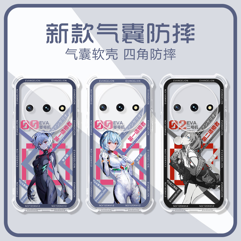 适用中兴畅行70手机壳ZTE小鲜60明日香畅行60plus保护套7561N小鲜60臻情版绫波丽二次元少女男女软壳