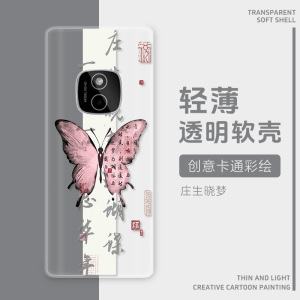 适用NOKIA诺基亚102 4G手机壳TA-1729时尚猫潮流HMD 102 4G保护套全包防摔8210诺基亚老人机3210 4g透明壳125