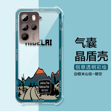适用HTCu23手机壳u23pro保护套U24全包透明htc u24pro手机壳气囊软壳雪山防撞定制个新硅胶四角男女高端