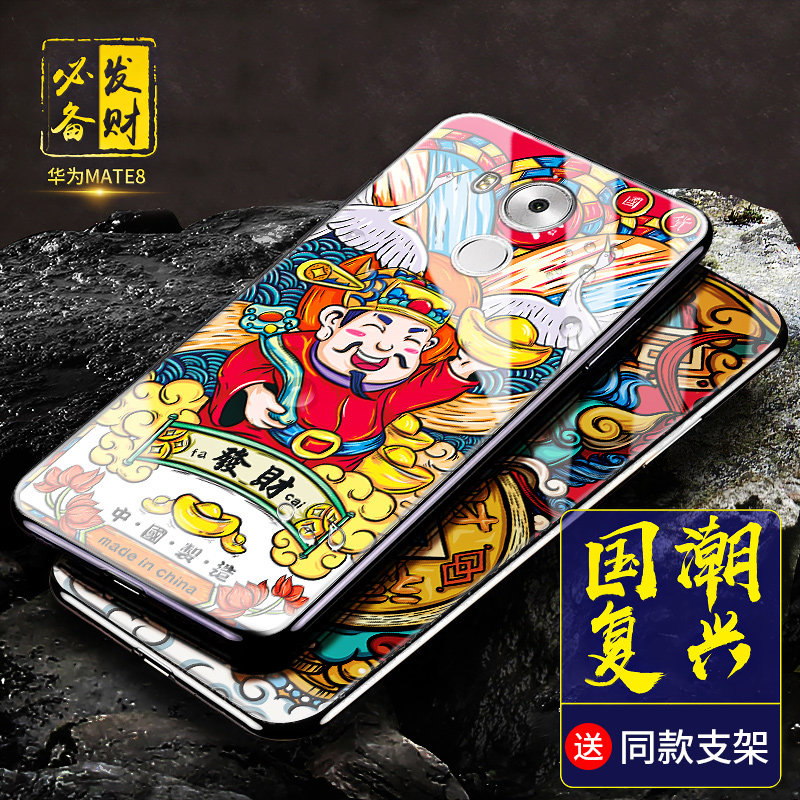 Huawei mate8 Mobile phone shell mate20pro Glass mirror mate10 smart cover mate9 Male personality originalityin the 3C Digital Accessories, Cell Phone Accessories , Phone Protection Case/Shell  category - from Buy2taobao.com to provide professional Taobao agent buy service