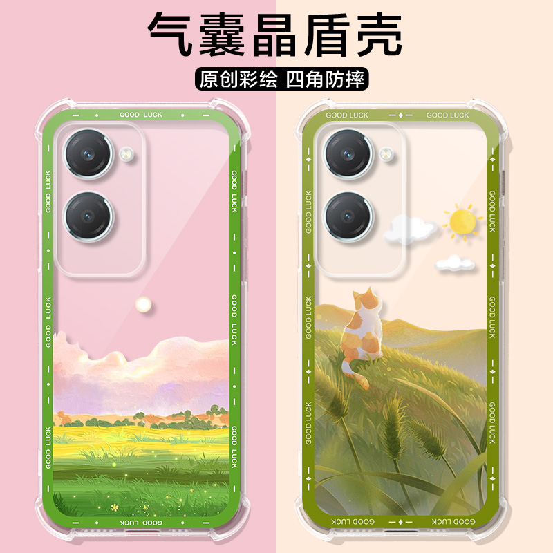 适用vivoY37M手机壳幻山田园风