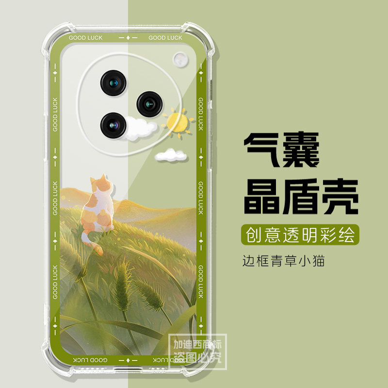 适用努比亚M153手机壳透明