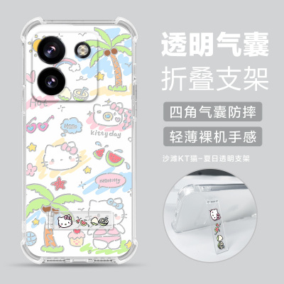 适用小米PocoM7Pro手机壳p0c0x7pro蝴蝶卡通xiaomi pocom7pro保护套F6/F5Pr0透明支架X6/X5Por气囊男女外壳