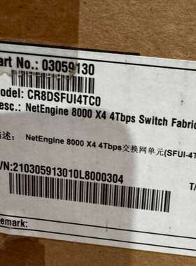 议价CR8DSFUI4TC0  NetEngine 8000 X咨询