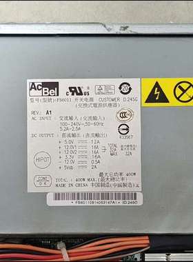 议价AcBel FS6011 电源 400W咨询
