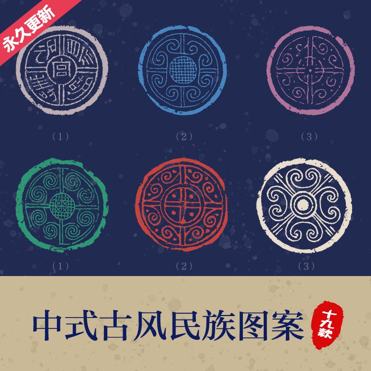 古典瓦当拓片青龙纹样矢量图案eps建筑古建古风汉瓦纹理设计素材