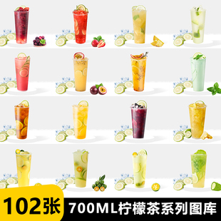 700ml高杯柠檬茶系列 手打柠檬茶鸭 屎香柠檬茶 西瓜柠檬茶美团图