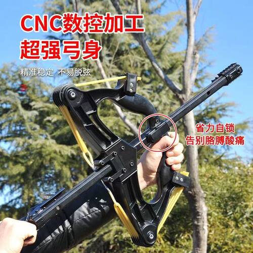 户外超远射程40连发复合弹弓成年人专用钢珠泥丸高精度大威力弹弓