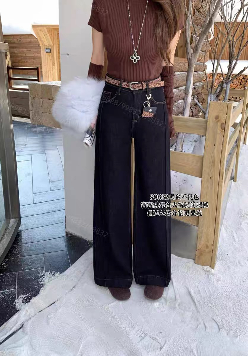 CGZ潮公主99832高腰显瘦加绒牛仔直筒裤女休闲阔腿裤长裤潮99828