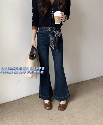 卡迪尔7236冬季新高腰显瘦加绒加厚微喇牛仔裤女百搭小个子九分裤