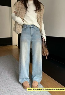 韩佰莉6588烫钻窄版加绒加厚阔腿牛仔裤女2025冬季浅蓝色直筒长裤