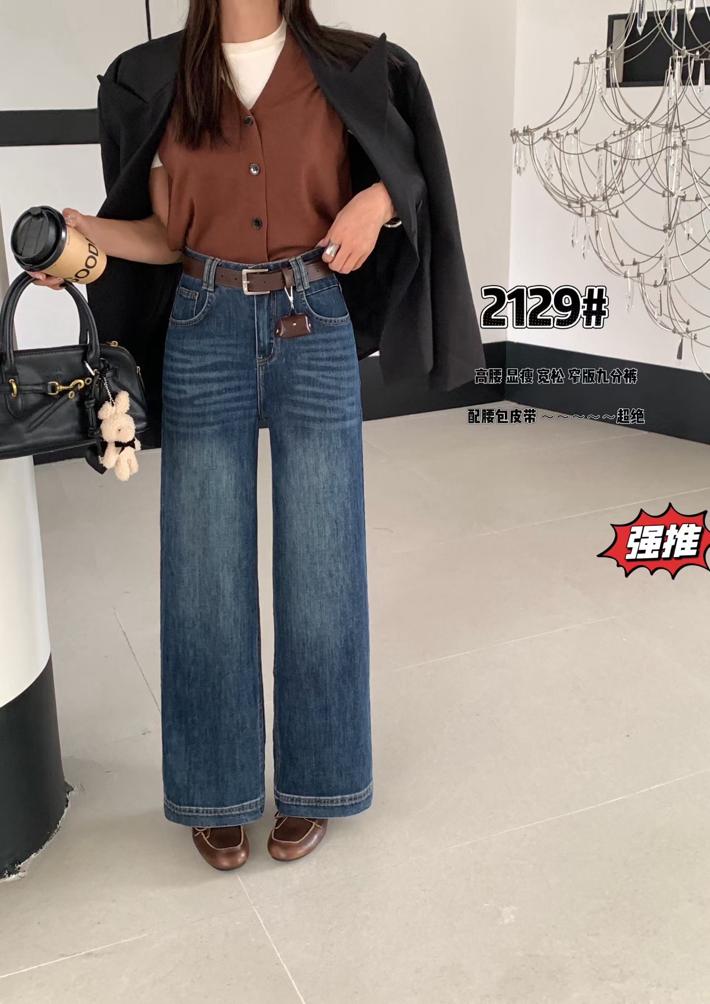 韩范儿2129早秋韩版气质百搭高腰显瘦九分直筒裤时尚休闲牛仔裤女