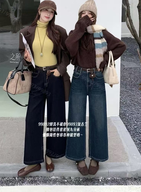 CGZ潮公主99892冬季新款高腰显瘦百搭加绒加厚九分直筒阔腿牛仔裤