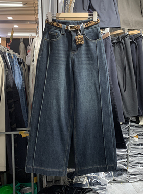 梦佳瑶5806加绒九分阔腿牛仔裤女2025冬季新高腰压线设计感直筒裤