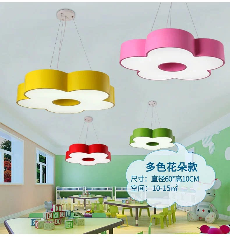 创意卡通花朵树叶大树三叶草造型灯幼儿园早教儿童培训机构吊顶灯