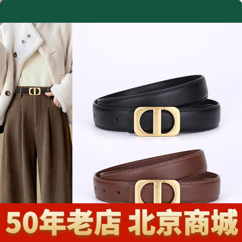 CD字母宽腰封皮带女士百搭西装装饰时尚潮流ins新款清晰修身腰带