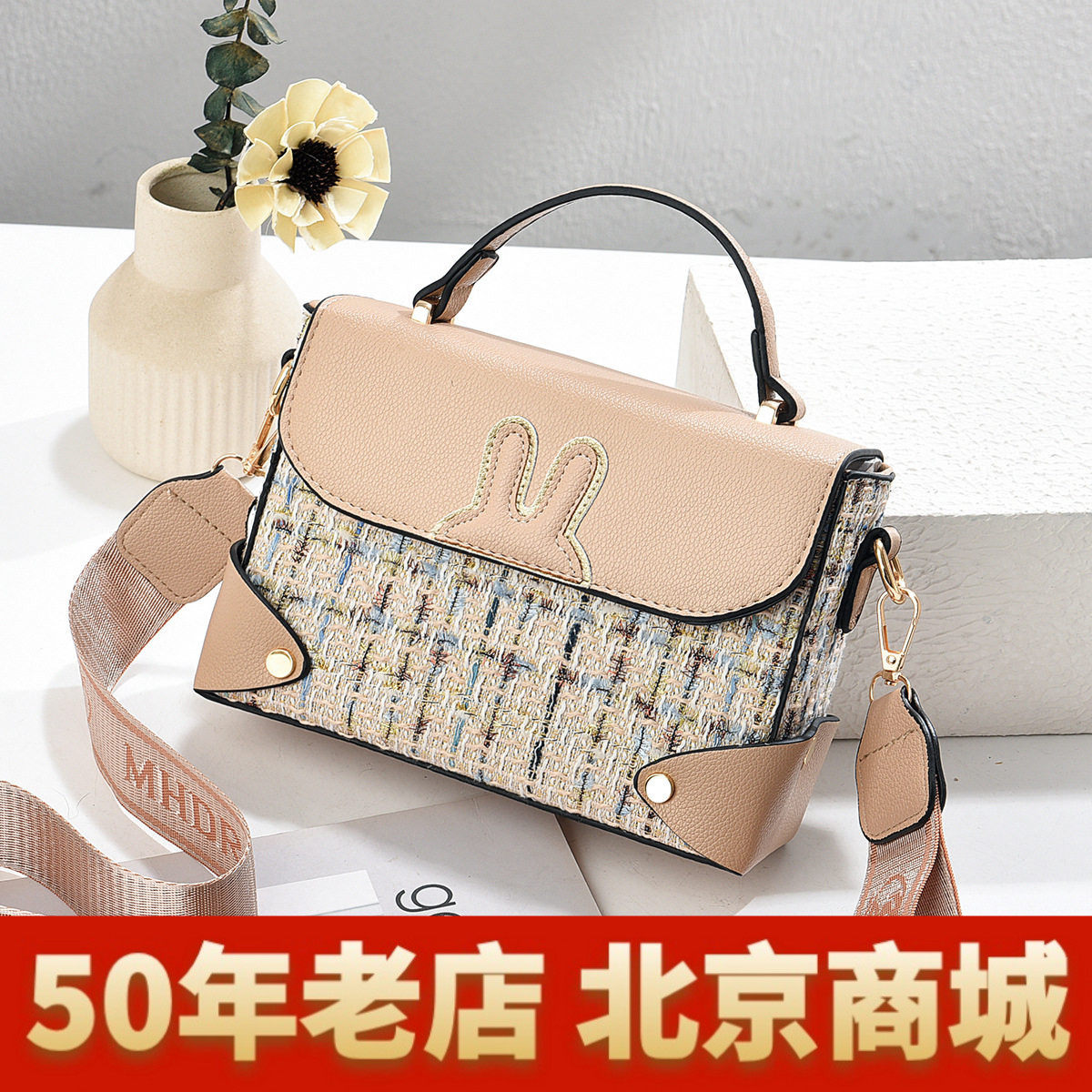 单肩包bag新款清新风手提包质通用款女包