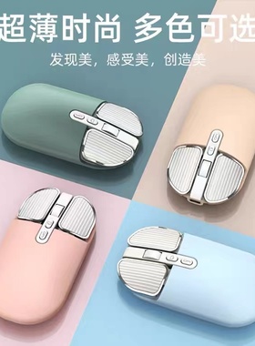 虎猫兔兔鼠蓝牙鼠标无线静音鼠标无声充电款通用ipad办公女生小巧