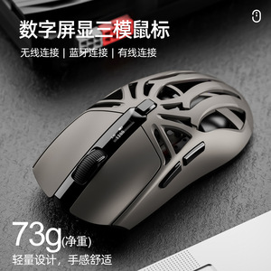 RS8斯迈狼三模无线鼠标轻量化游戏办公电竞有线1K回报宏驱动