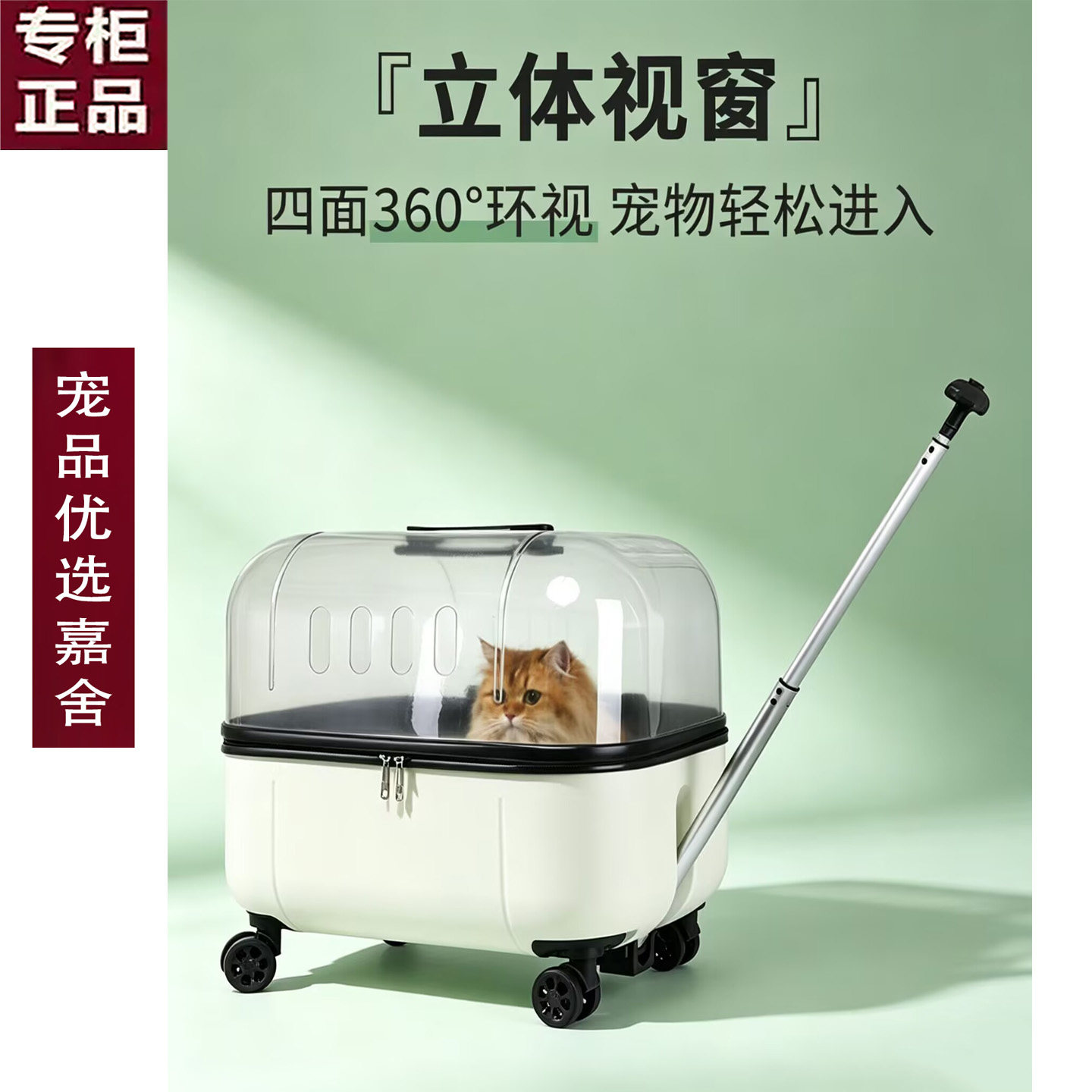 高端万向轮宠物拉杆箱大容量外出便携宠物包猫咪狗狗航空托运箱