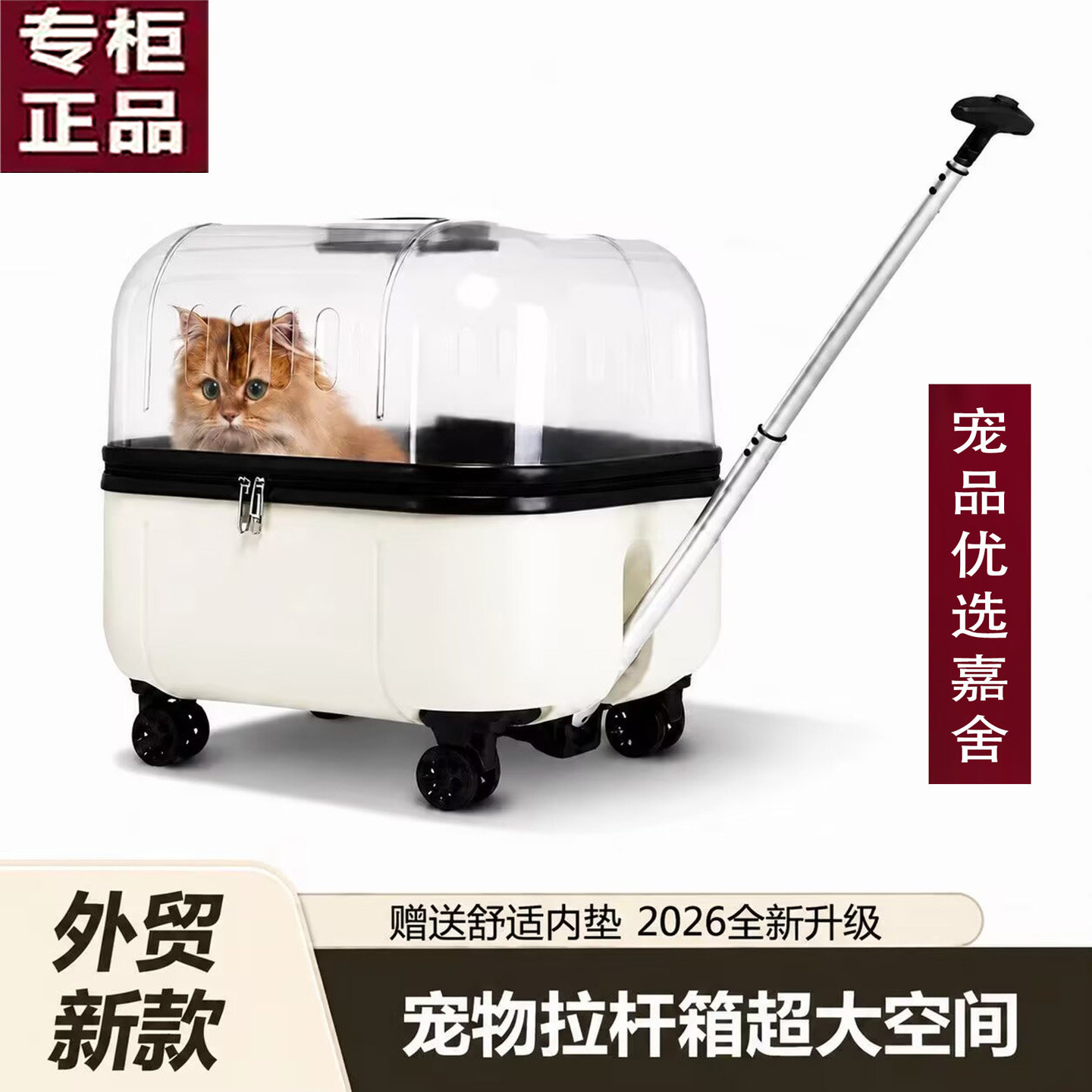 高档宠物外出航空箱猫笼便携猫咪狗狗外出包拉杆箱大容量行李箱