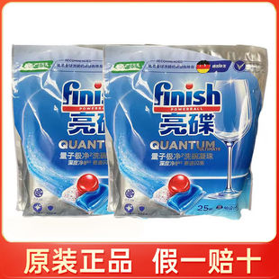 【新老包装随机发货】finish亮碟洗碗凝珠洗碗机专用清洁剂三合一