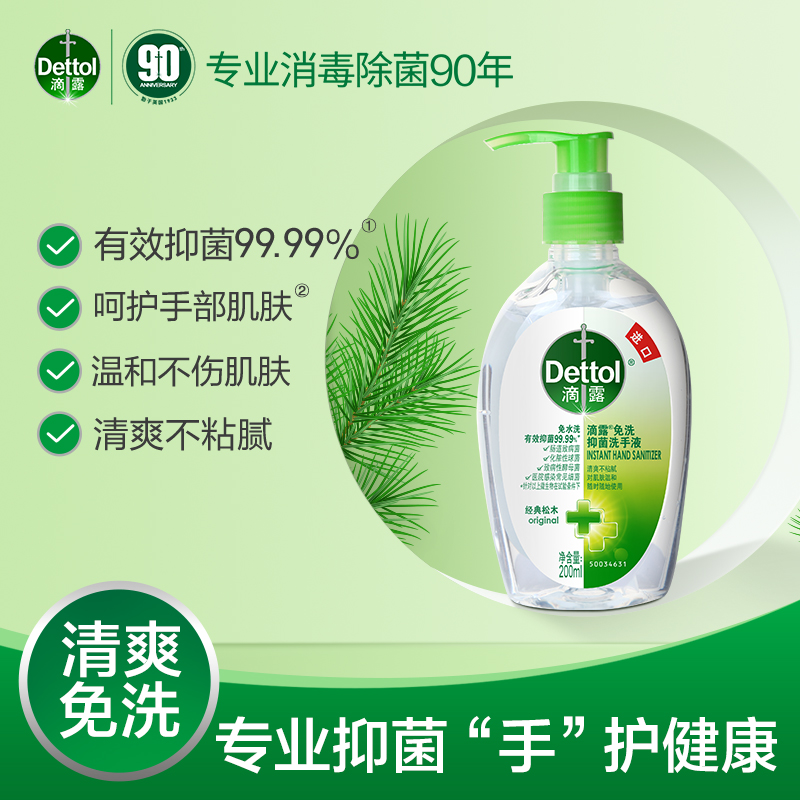 效期特价介意勿拍